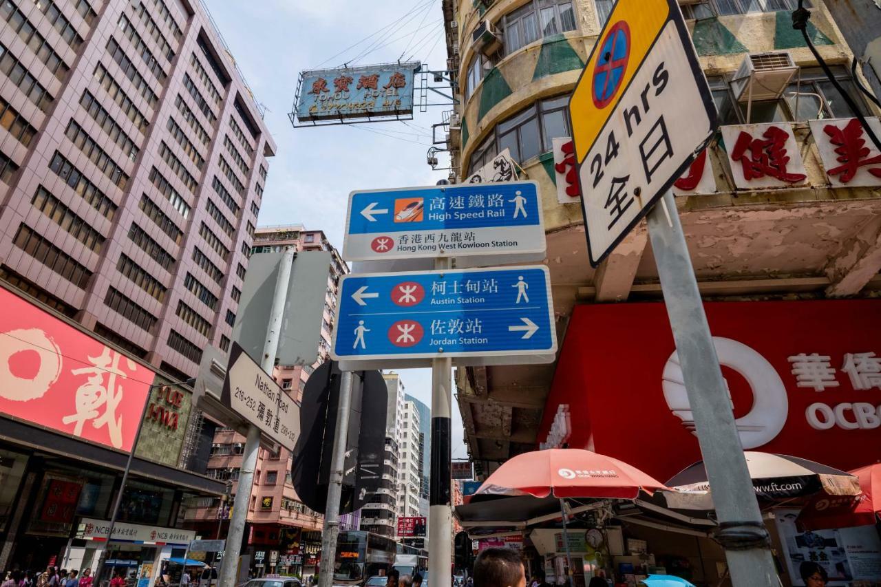 H36 Motel Kowloon  Exteriör bild